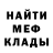 Амфетамин Premium Medont