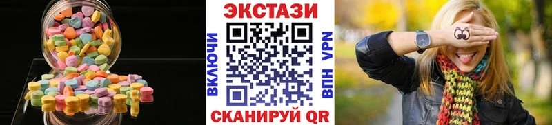 Экстази 300 mg  Купить  Могоча 
