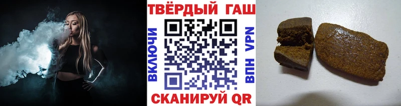 Купить где  Могоча  ГАШ VHQ 