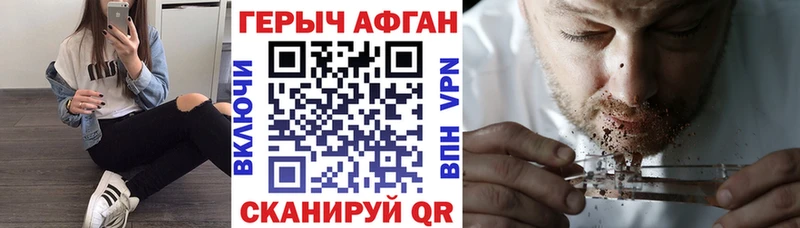 ГЕРОИН гречка  Купить  Могоча 