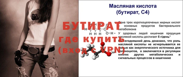 mdpv Корсаков