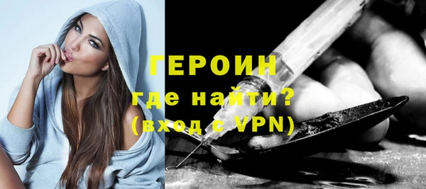 мескалин Костерёво