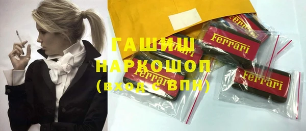 мескалин Костерёво
