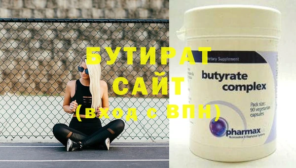 а пвп мука Коряжма