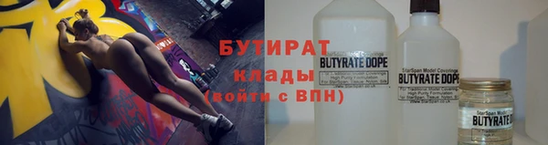 мескалин Костерёво