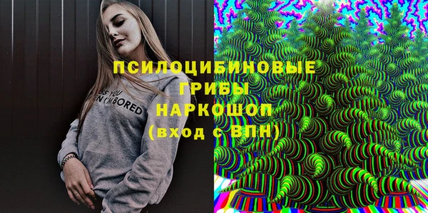 мескалин Костерёво