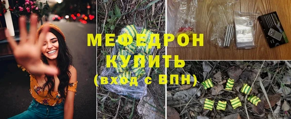 мескалин Костерёво