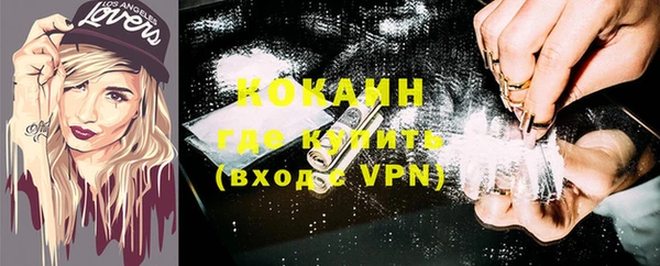 ГАЛЛЮЦИНОГЕННЫЕ ГРИБЫ Красноперекопск