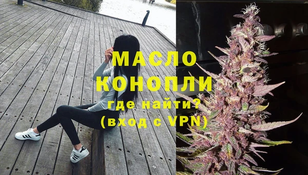 мескалин Костерёво