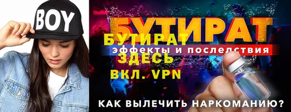 mdpv Корсаков