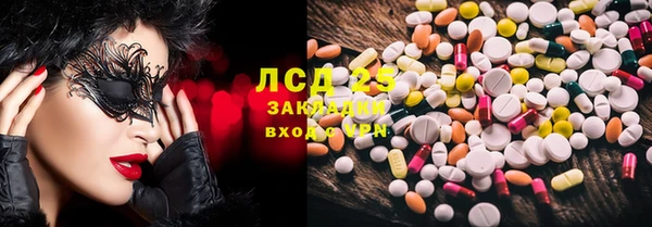 мескалин Костерёво