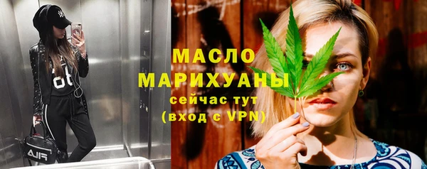 ГАЛЛЮЦИНОГЕННЫЕ ГРИБЫ Красноперекопск