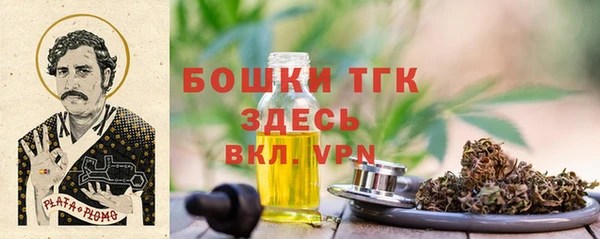 гидра Куйбышев