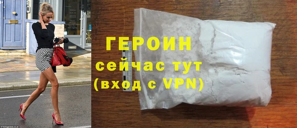 гашик Краснослободск
