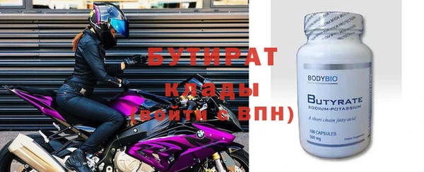 мескалин Костерёво
