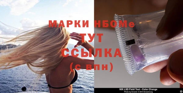 а пвп мука Коряжма