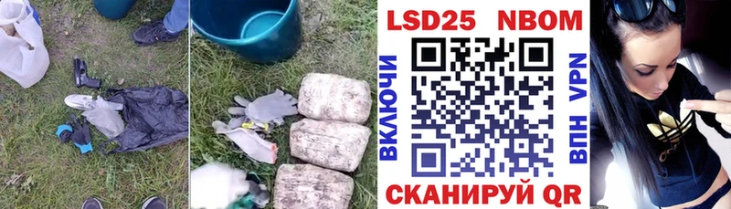 Купить закладки  Могоча  ЛСД экстази ecstasy 