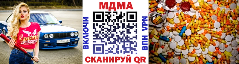 Купить где  Могоча  МДМА кристаллы 