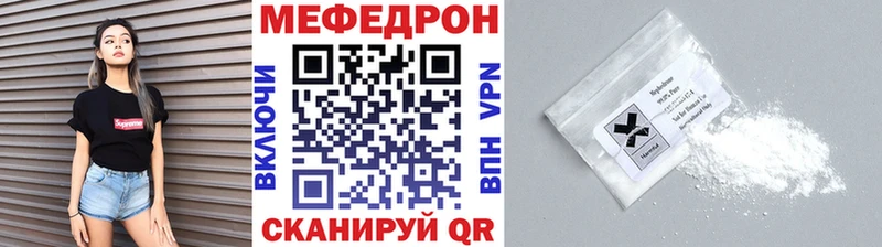 Купить где  Могоча  МЯУ-МЯУ VHQ 