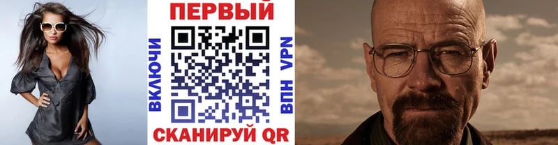 Купить где  Могоча  Первитин витя 