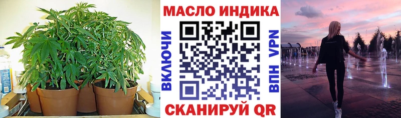Купить где  Могоча  ТГК гашишное масло 