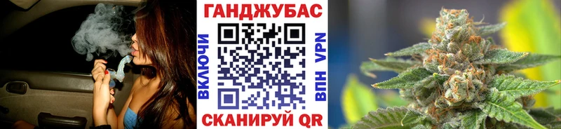 МАРИХУАНА тримм Купить где Могоча